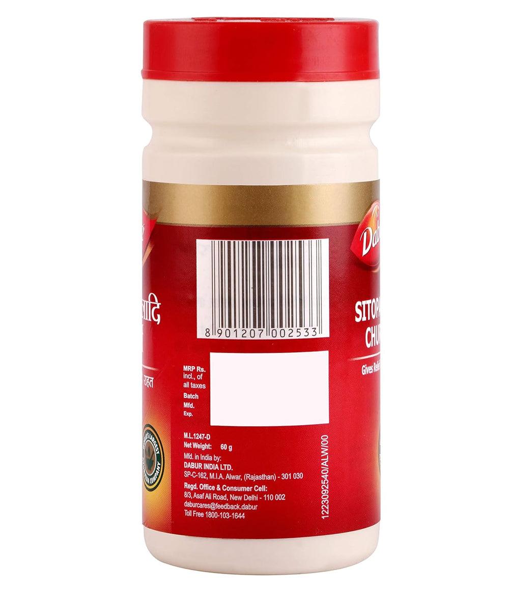 Dabur Sitopaladi Churna 60 gm. (Pack of 2)